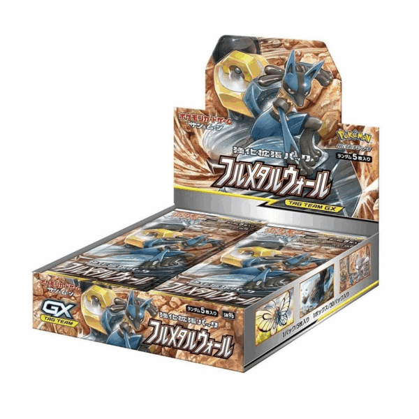 Full Metal Wall Booster Box