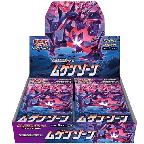 Infinity_Zone_Boosterbox-removebg-preview