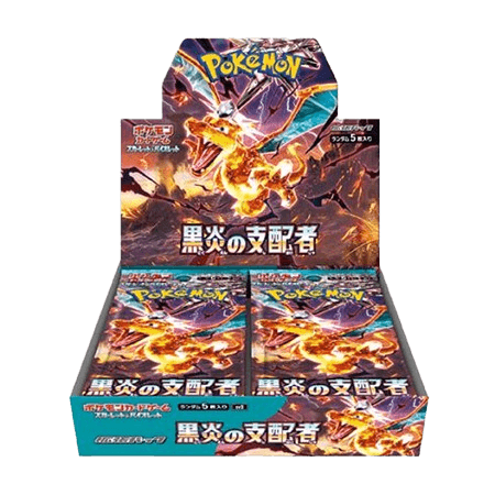 Ruler-of-the-Black-Flame-Booster-removebg-preview