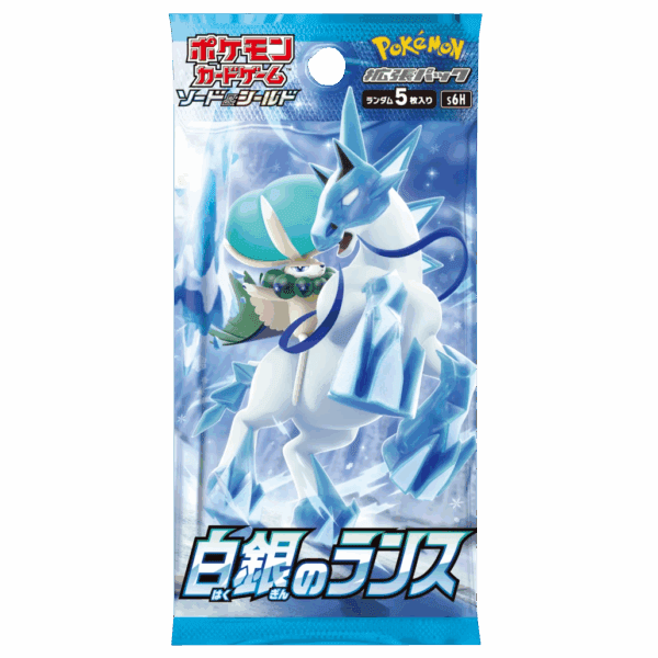 Silver Lance Booster Pack