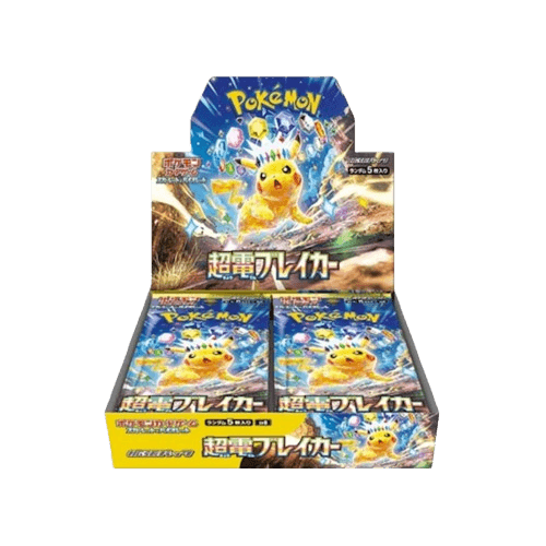 japanese-sv8-bbx-removebg-preview