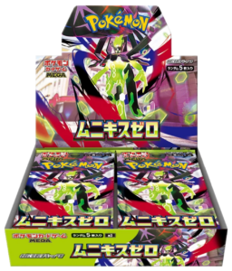 Nihil-Zero-Booster-Box