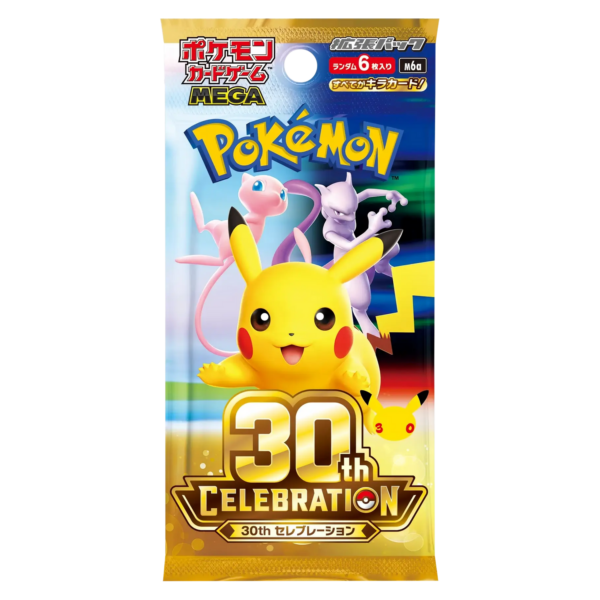 30th Celebration Booster Pack